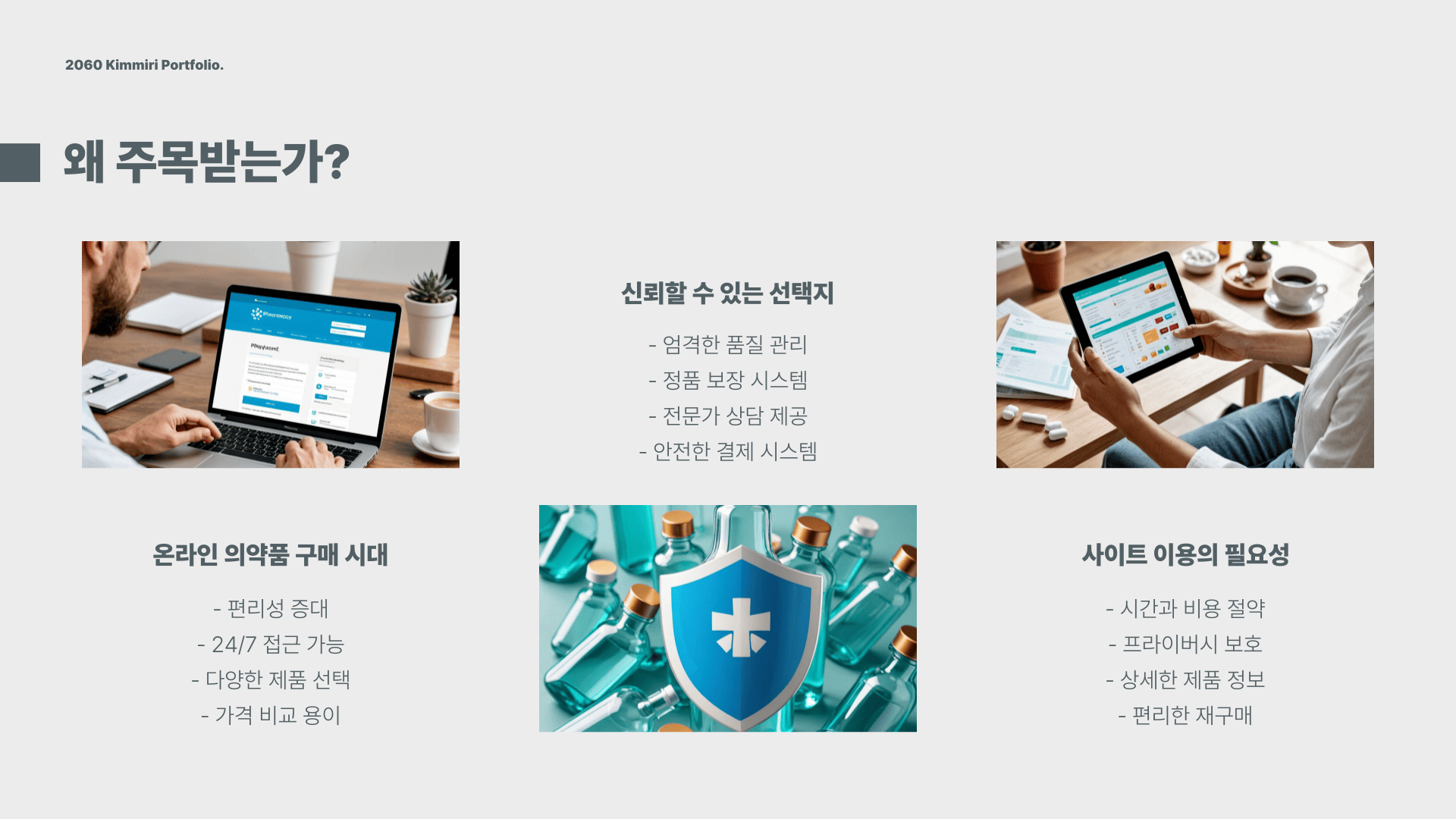 cialisonlinewithoutprescription-ltd사이트